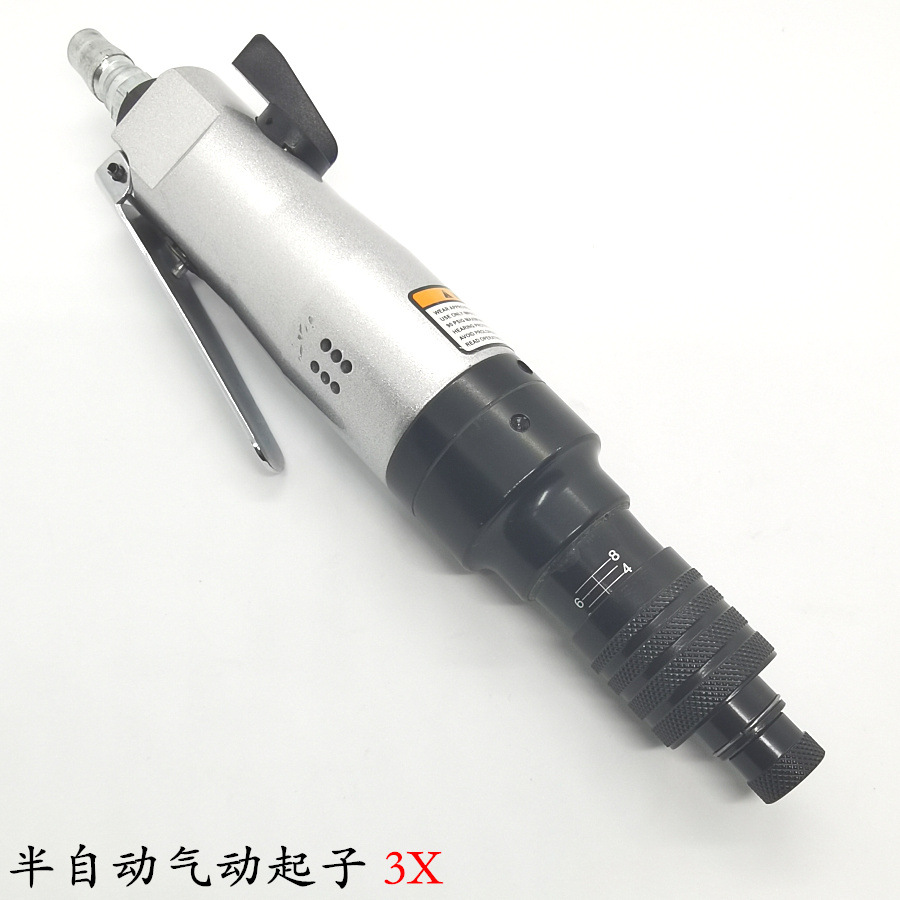 Lish气动螺丝刀风批3X工业级半自动气动起子电子木工家私装配改锥