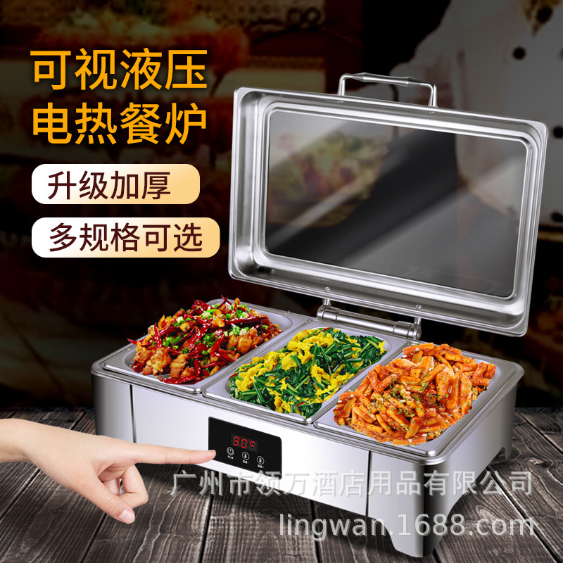 ステンレスビュッフェ食事炉油圧角型布菲炉電気加熱保温炉ホテル朝食炉保温鍋食器|undefined