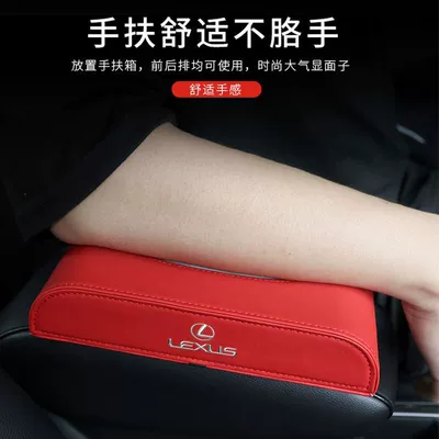 tissue box interior – Car tissue box/set