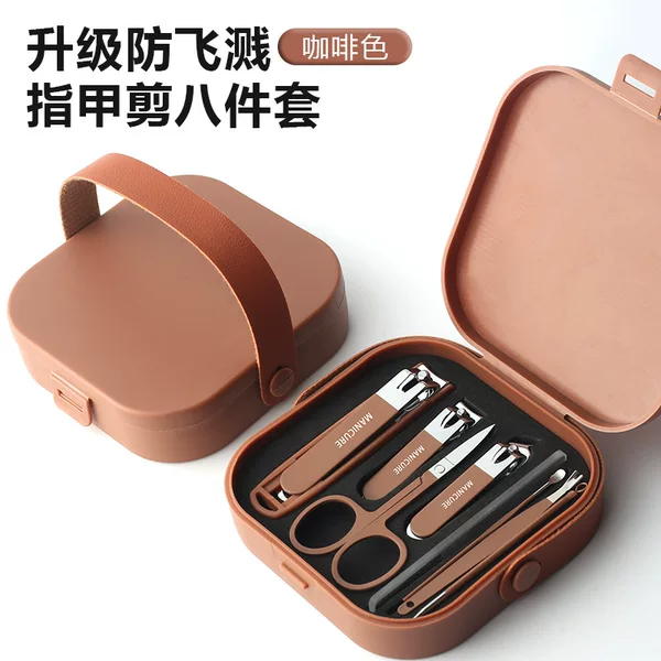Anti-Splash Nail Clipper 8-Piece Set Household Nail Clipper High-End Portable Manicure Tool Cross-Border Spot Printed Logo