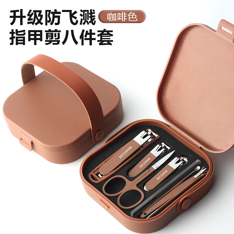 Anti-Splash Nail Clipper 8-Piece Set Household Nail Clipper High-End Portable Manicure Tool Cross-Border Spot Printed Logo