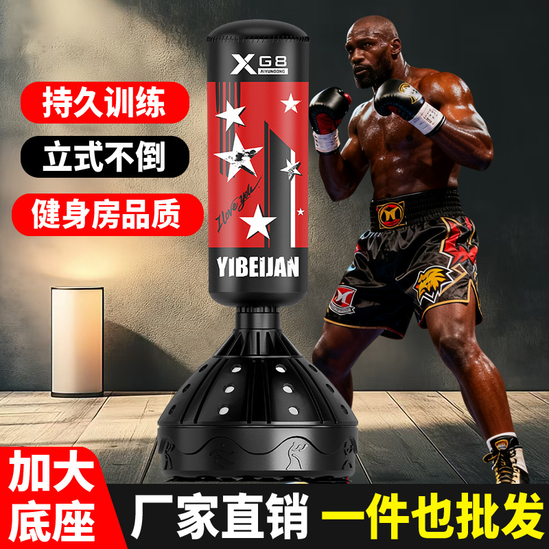 Bolsa de arena de boxeo especial vertical doméstica bolsa de arena interior para adultos Sanda tumbler para aumentar la columna de boxeo portátil