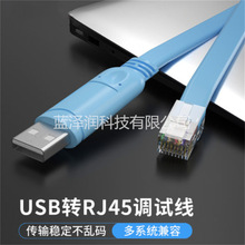 usb�Dconsole�{ԇ��USB�DRJ45���ھ�typec���Q�C232���þ��Pӛ��