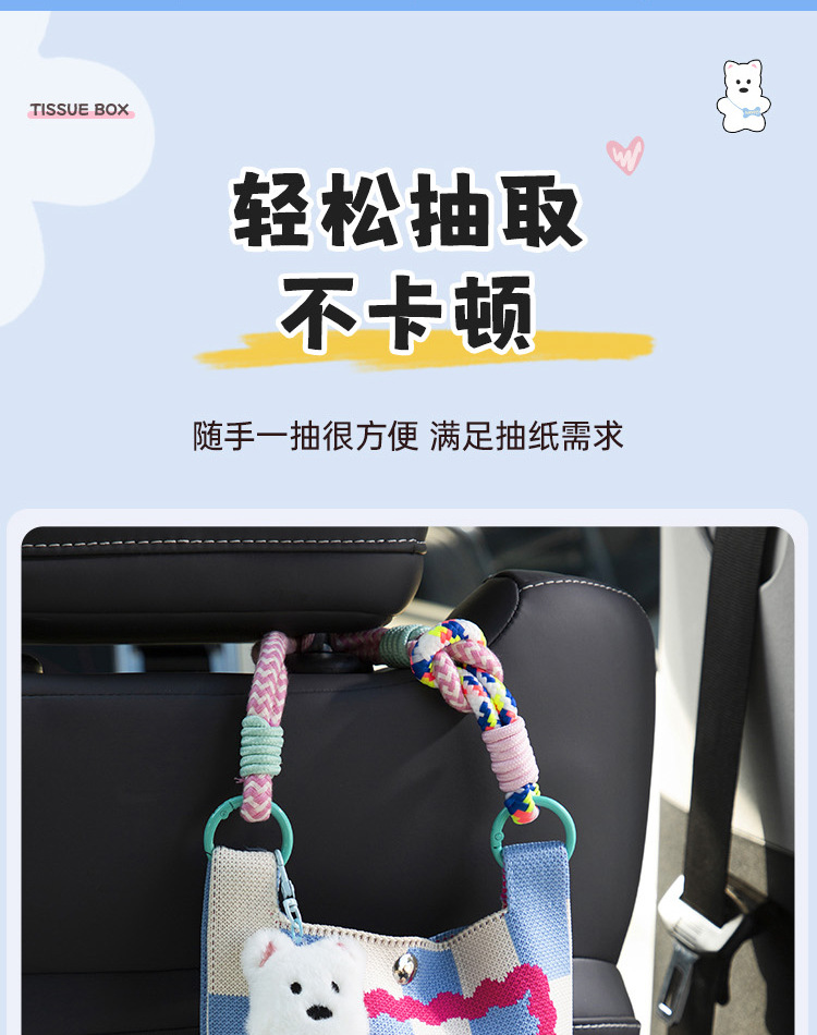 Car Tissue Box Hanging Cute Ins Car Seat Back Tissue Hanging Bag Car Paper Box Car Interior Decoration Supplies