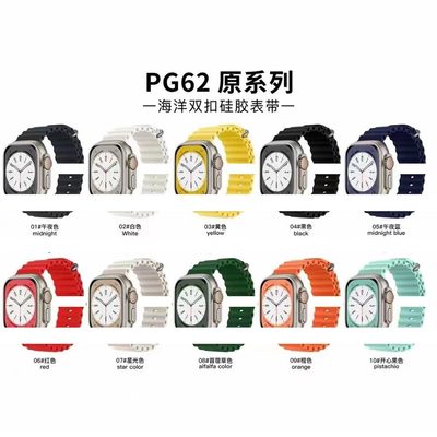 新款高山/海洋/野径/表带适用于 Watch7/8代se Ultra 海洋表带