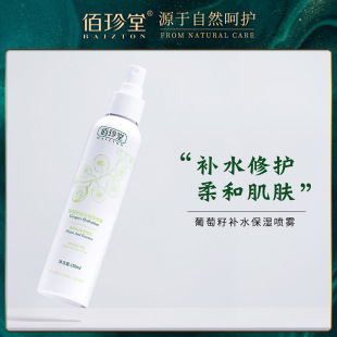 �������������aˮ�����F150ml ��ā�Ử�̝�ˬ�wˮ���S���l���l