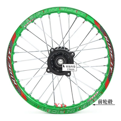 Hub — wheels aluminum alloy wheels - 17inch-front-wheel-hub-15mm-shaft-green-rim-model