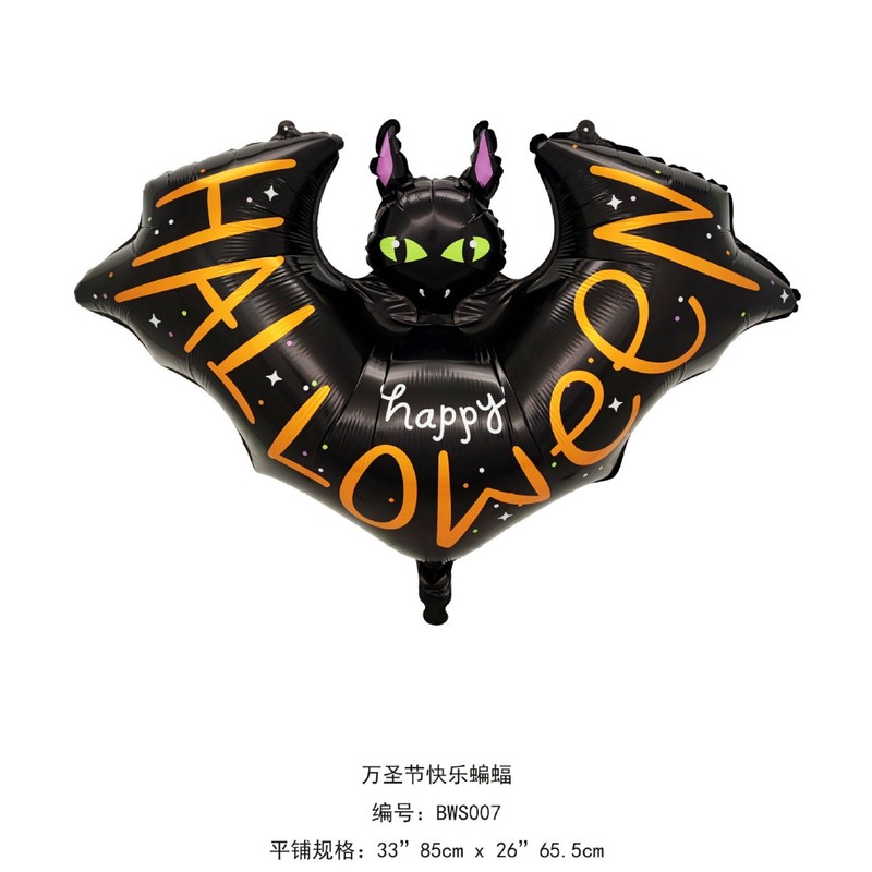 新しいハロウィンバルーンデコレーションアレンジメントアルミフィルムバルーンハロウィンテーマパーティーアレンジメント特殊な形の漫画バルーン|undefined