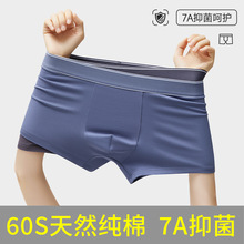 男士内裤纯棉7A抗菌透气男中高腰四角短裤男生内衣大码内裤男纯棉