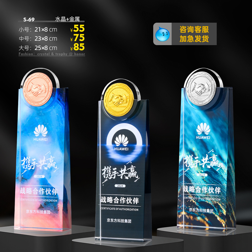 금속 메달 스타일