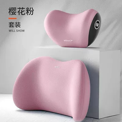 Waist support | Support, Waist Protection Cushion - sakura-pink-headrest-lumbar-support