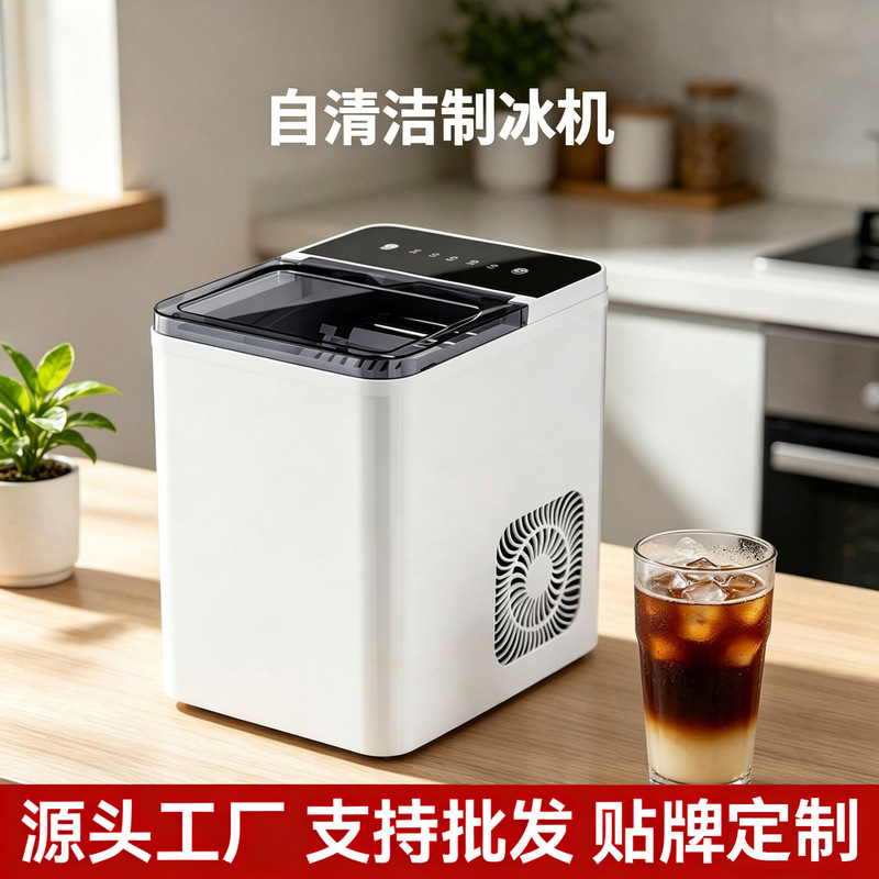 Manufacturer wholesale ice maker with self-cleaning function, adjustable ice thickness, countertop bullet ice maker