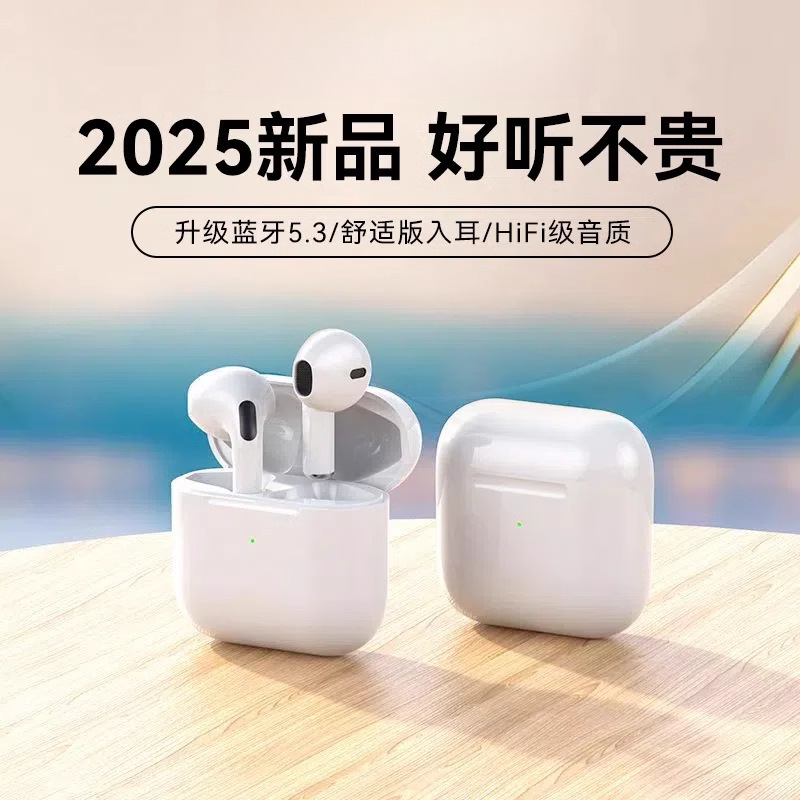 Headphones 2025 Huaqiangbei 7Th Generation Bluetooth Noise-Cancelling Earphones Suitable for Apple and Android 2026 New Model Pro4