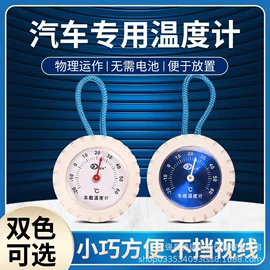 其它水族用品;温湿度计;水温计