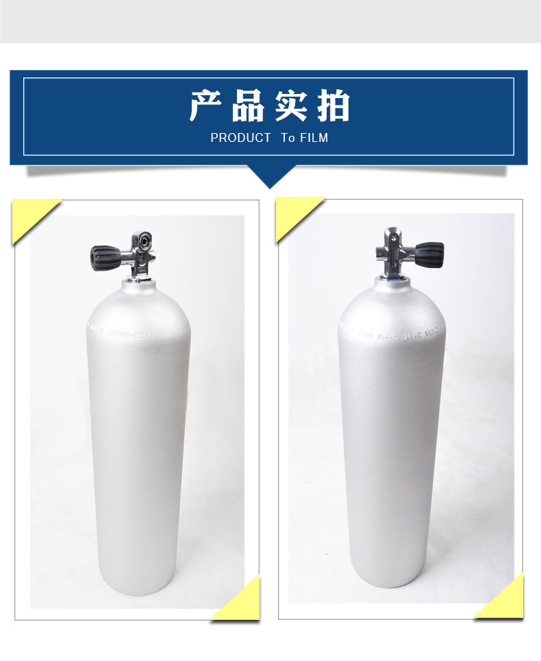 氧气瓶_04.jpg
