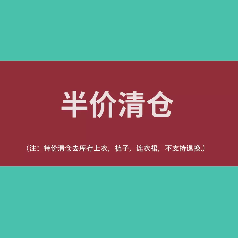 ［断码清货］子偌童装女童公主裙甜美连衣裙中大童秋冬