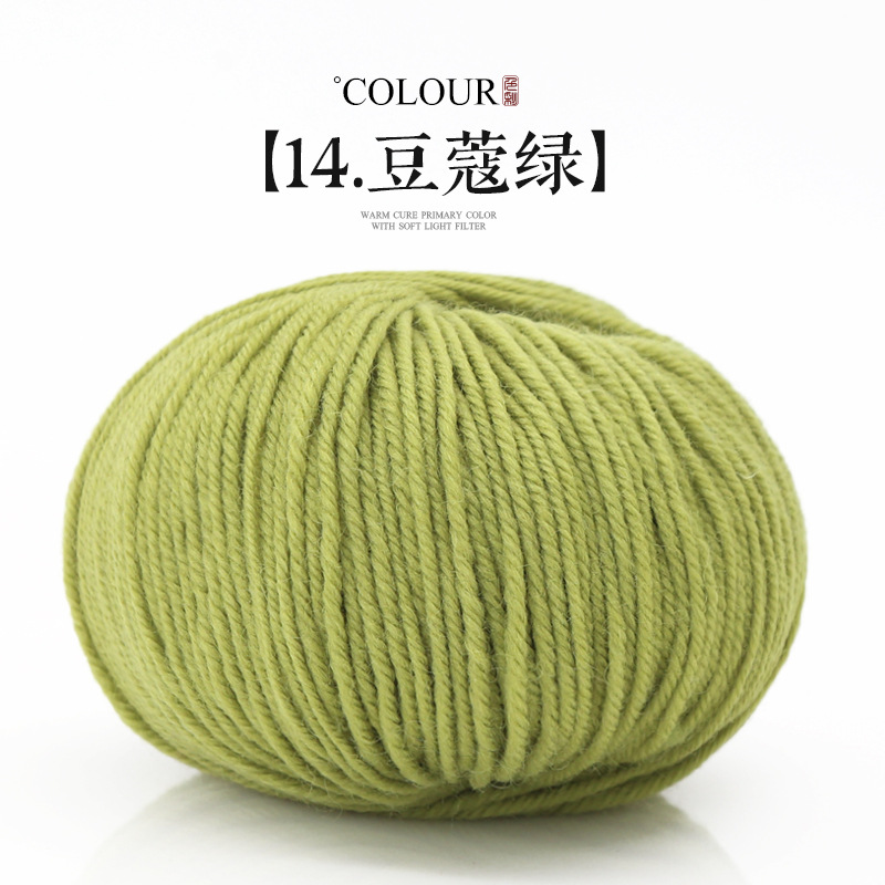 14 cardamom green