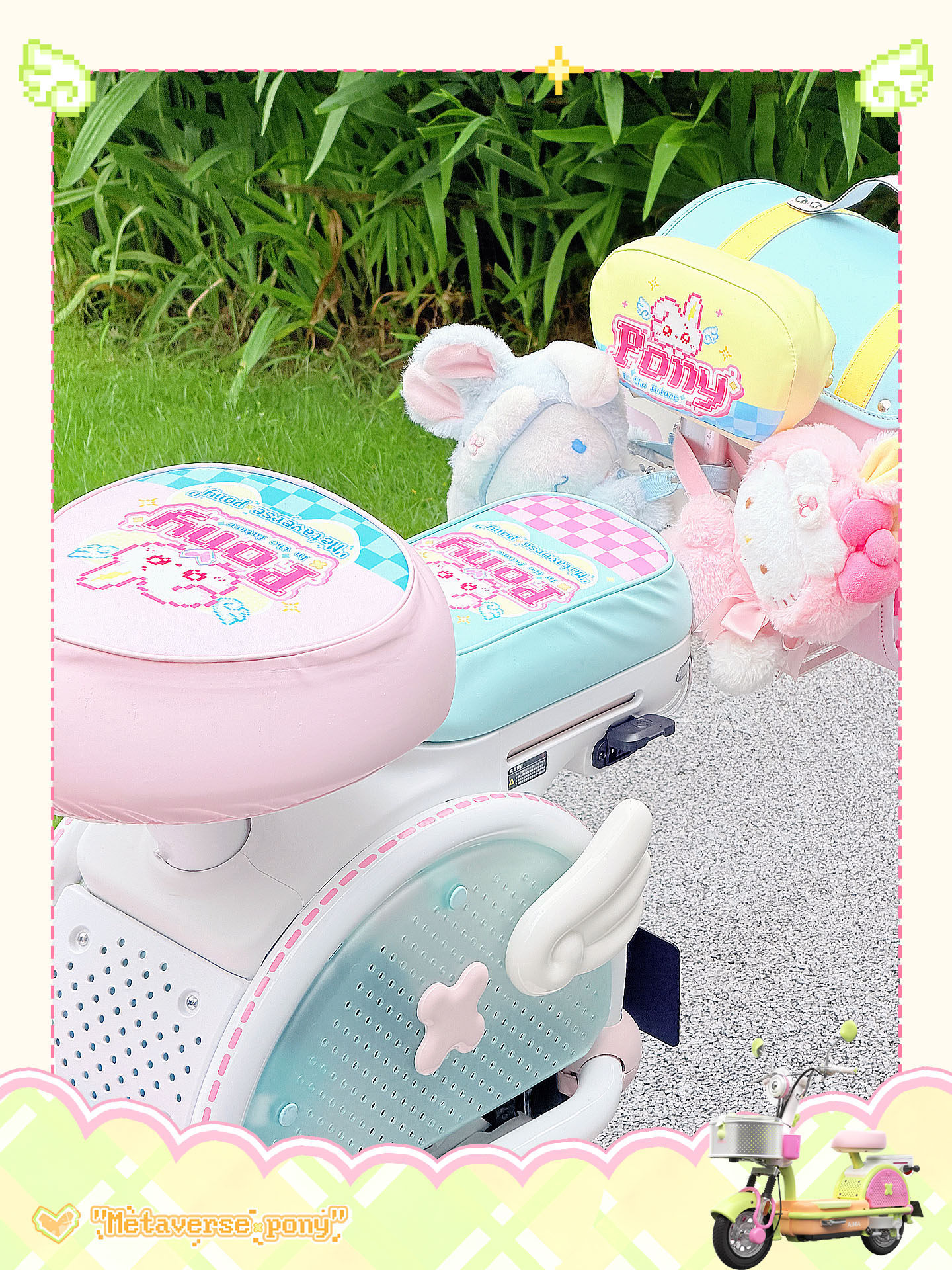 Suitable for Aima Metaverse Pony Electric Vehicle Seat Cushion Cover, Waterproof, Scratch-Resistant, Wear-Resistant, Size-Fitting Cartoon Seat Cushion