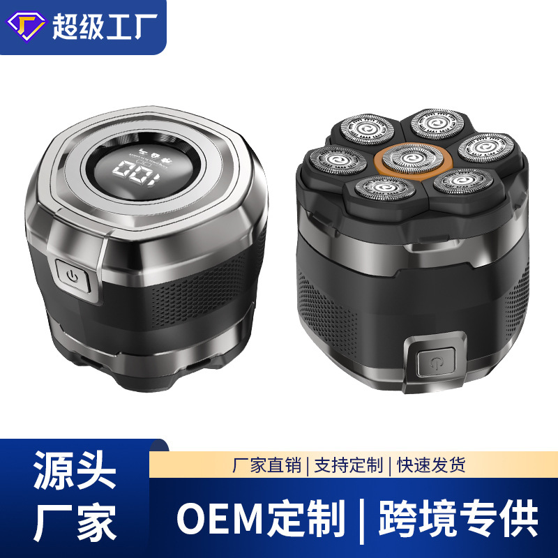 Magnetic Head Shaver for Men, Specialized for Shaving Bald Heads, Self-Shaving Razor, Electric, Direct from the Manufacturer, 2026 New Model