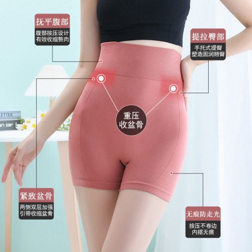 Summer Fitness Sports Shorts High-Waisted Ab-Sucking Elastic Peach Hip-Hugging Tight Pants Anti-Slip Quick-Dry Yoga Pants for Women