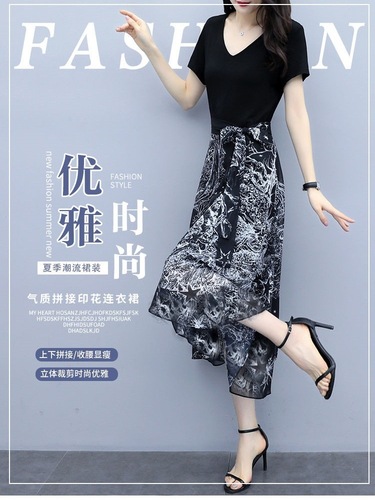 Summer Women's Stylish Slimming Belted Short-Sleeve Dress Flowing Chiffon Medium-Length Dress Plus Size Women's Skirt