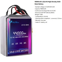 22.2V固态电池40000mah25C四轴多旋翼固定翼航模高倍率6S1P锂电池
