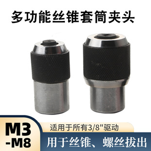 �z�F�A�^ ���{��ʽ�z�F��Ͳ 6-1/2  �ȿ�3/8 �z�F�D�Qȡ������
