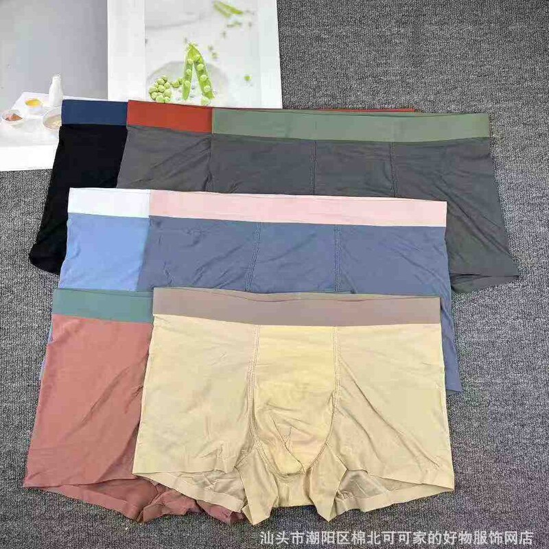 3- # Low-Priced Stock Men's Large Size Seamless Ice Silk Breathable Boxer Briefs Summer Thin Style Flat-Angle Boxing Shorts 3- # Low-Priced Stock Men's Large Size Seamless Ice Silk Breathable Boxer Briefs Summer Thin Style Flat-Angle Boxing Shorts