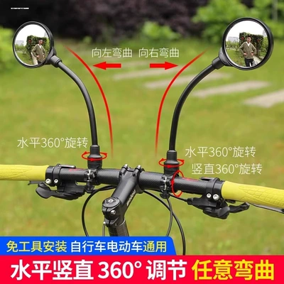 Mirror, Round 8cm, Wide-Angle Reflector: Motorcycle rearview mirror