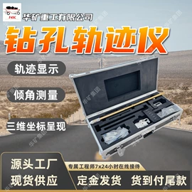 矿山施工设备;其他防爆器材;矿业输送设备