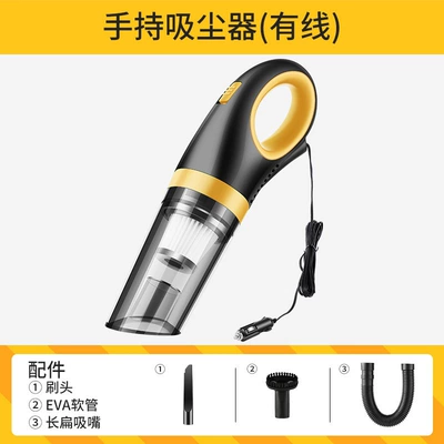 Tozsoranlar and wet household handheld mini - car-mounted-cigarette-lighter-black-and-yellow