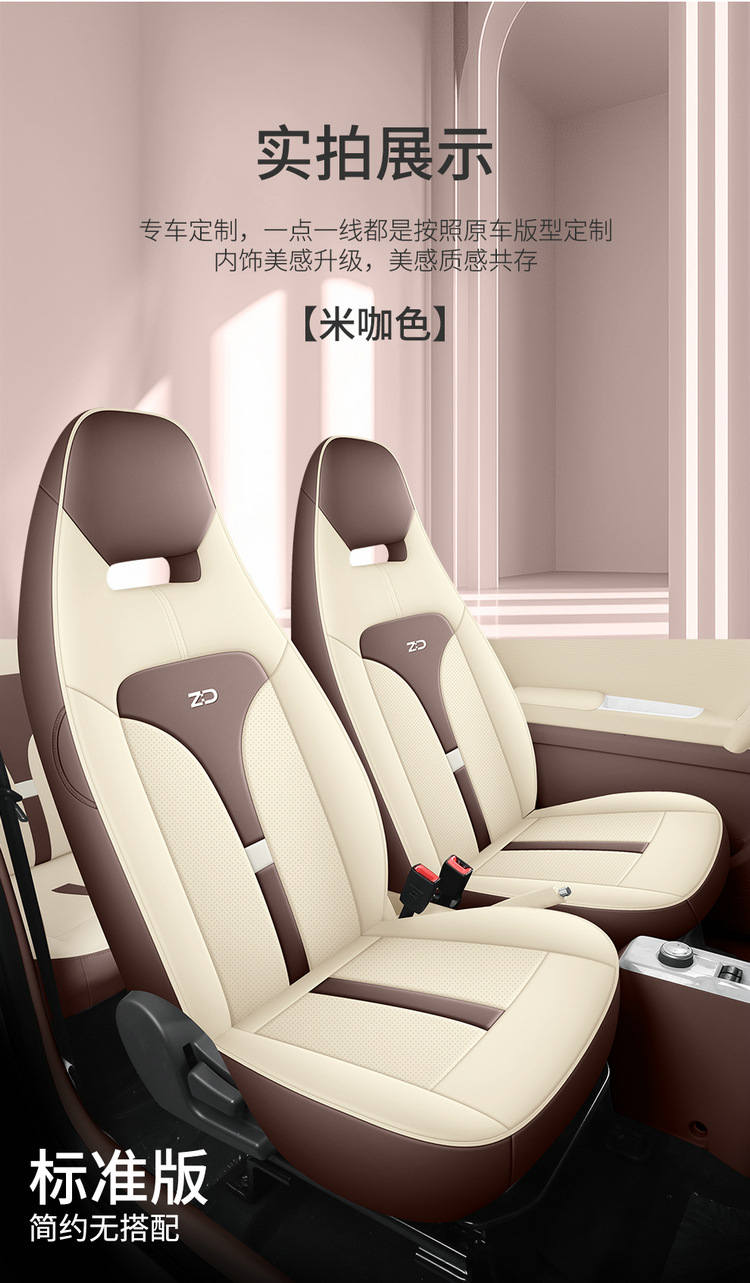 New Car Special Cartoon Cute Blue Powder Know Bean Rainbow Girl Full Leather Car Cushion for Four Seasons