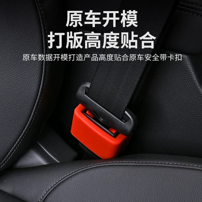 Sürətlər qutusu və əl tormozu başlıqları – Seat Belt Socket Protective Cover