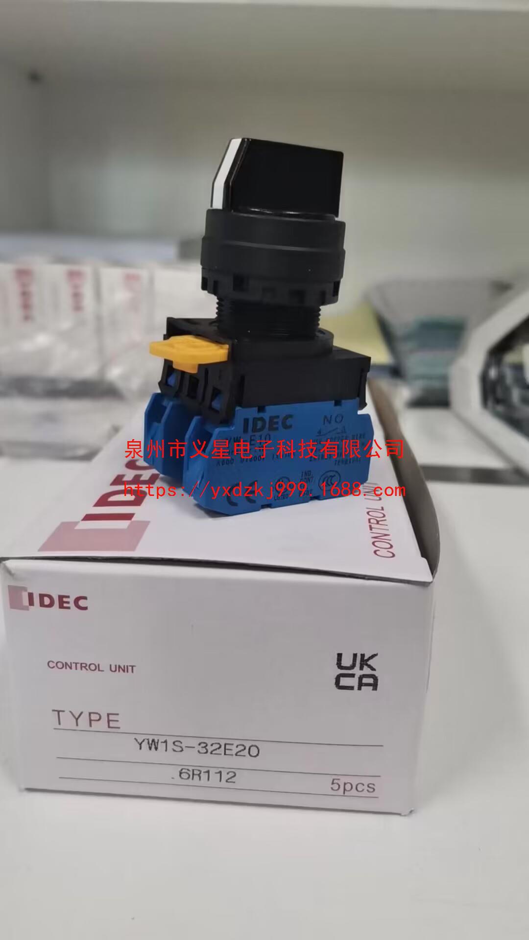 IDEC和泉YW1S-32E20