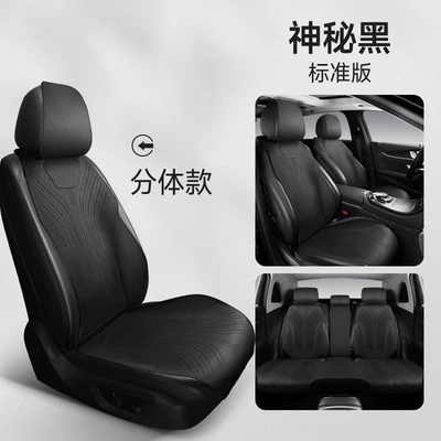 Universal seat cover Leather Saddle Pad Breathable, Stain-Resistant - mysterious-black-split-head-standard-edition-note-model-year