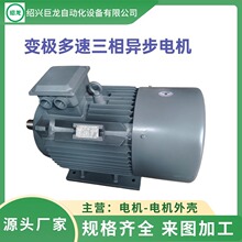 �������l���a Y225M-6 30KW늙C  ���ஐ��늄әC Y250M-6 37KW