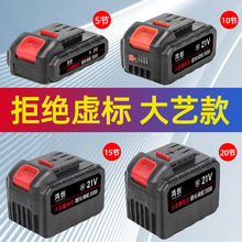 ��ˇ���늳�늄ӹ���늳�21Vˮ��5��10����ݙC��D�늄���늳�