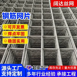 铁丝网;护栏网;防护栏