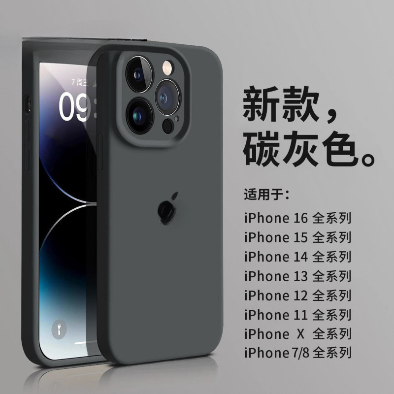 Suitable for All-Inclusive Lens Apple Mobile Phone Case Fine Hole Silicone Men's Soft Case