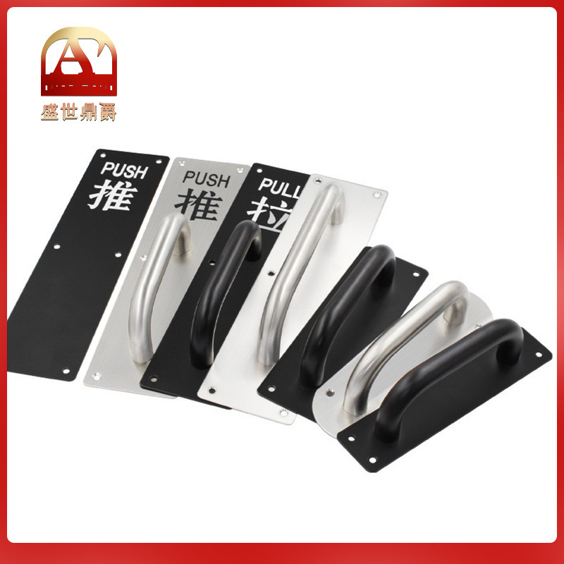 Thickened Stainless Steel Door Handle Wooden Door Open Handle Fire Door Sliding Plate Handrail Access Escape Door Handle