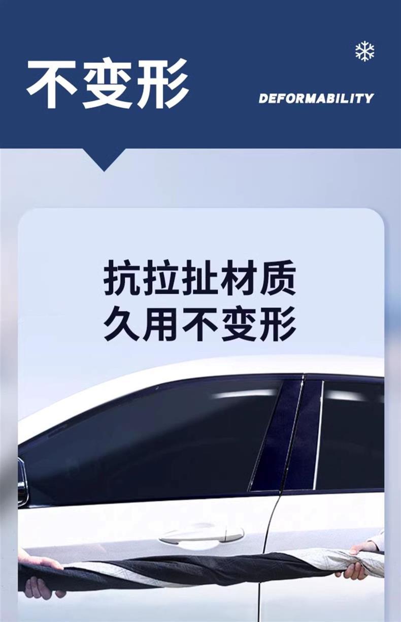 Suitable for Mercedes-Benz C260L car GLC thickened C200L car jacket E300l car cover A200l winter GLA snow cover