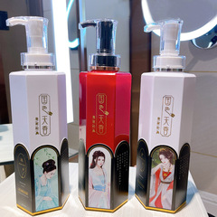 High-end national color, long-lasting fragrance, coco perfume shampoo, anti-dandruff and anti-itch shampoo, conditioner, shower gel