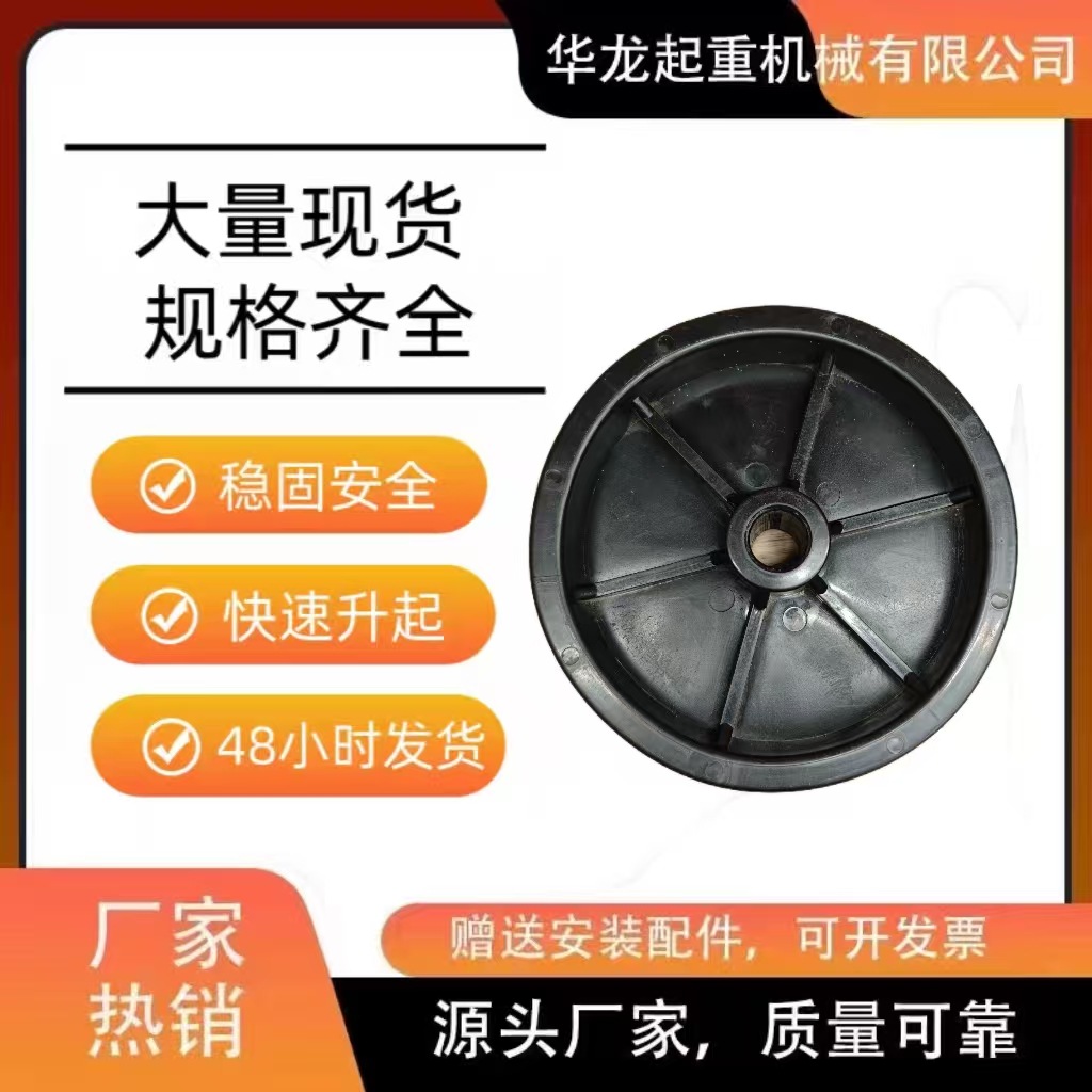 厂家供应支撑轮1500磅拖车千斤顶房车支腿配件游艇千斤顶6寸轮