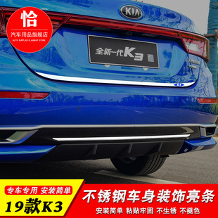 ����19-21��K3β�Tlǰ�C�w���U�����l܇�����^�����b��b