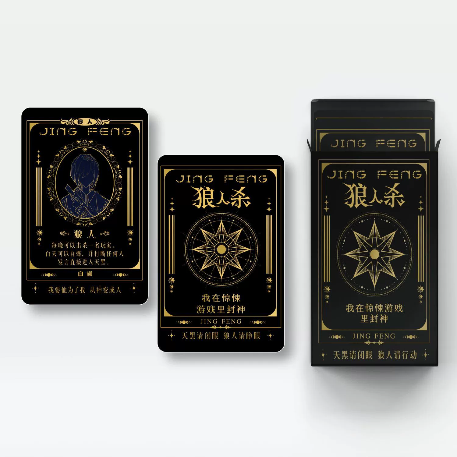 Водонепроницаемая ПВХ collection edition шокирующий роман периферийное создание карточной игры доска для вечеринки многопользовательская логика