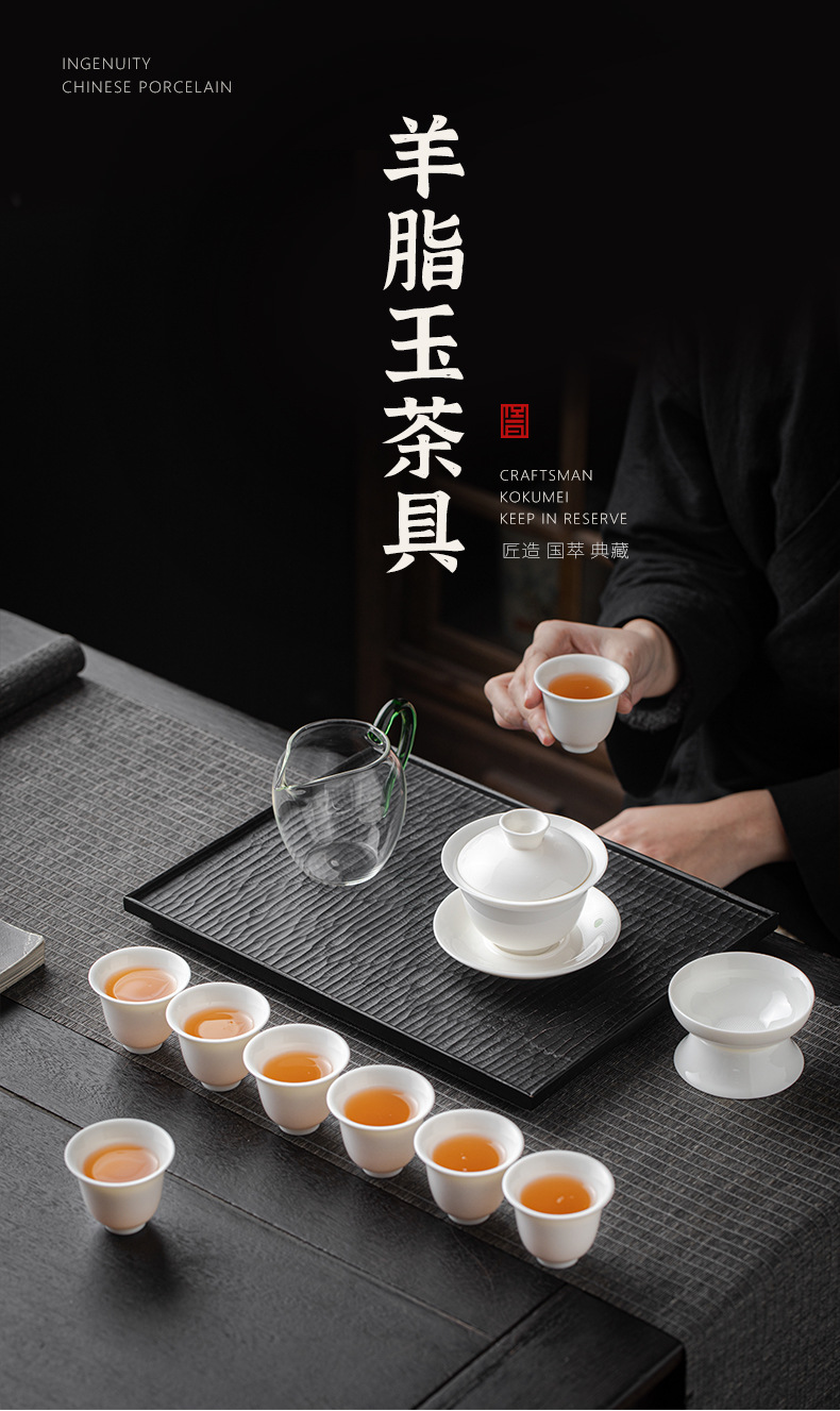 羊脂玉详情页_01