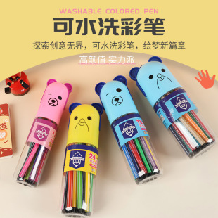 Bear Watercolorful Pen Set Children's Brush Painting Kindergarten Primary School Color Drawing Pen Stationery Factory Wholesale