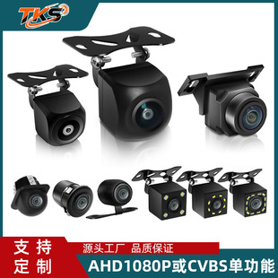 AHD1080Pͨ�ø��嵹܇�z���^��׿����Ӱ��V�Ǻ�ҕ܇�d�z���^��܇