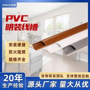 QW2030 wall corner trunking PVC open-mounted triangular invisible net wire decorative trunking yin corner wire beautification strip