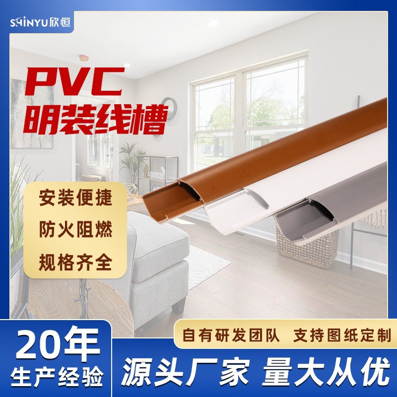 QW2030墙角线槽PVC明装三角隐形网线装饰走线槽阴角电线美化条